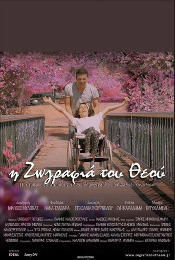 God's Painting poster