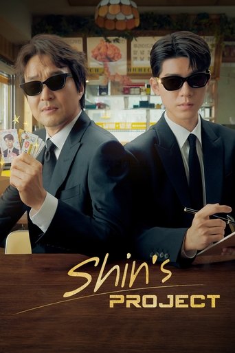 Shin's Project poster