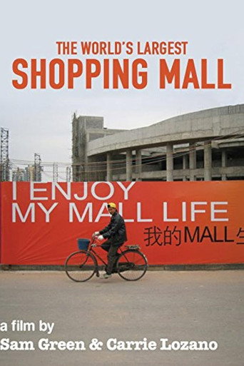 Movie poster for Utopia, Part 3: The World's Largest Shopping Mall (2009)