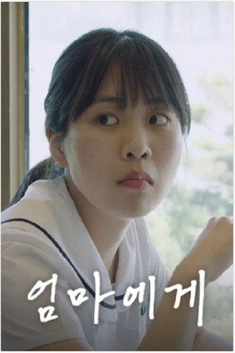 Movie poster for To Hayeon (2020)
