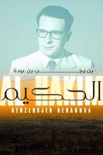 Movie poster for AL HAKIM: Benzerdjeb Benaouda