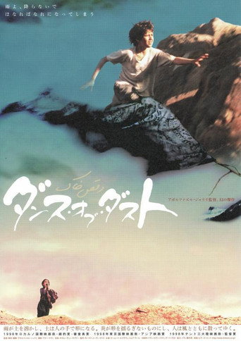 Movie poster for Dance of Dust (1998)