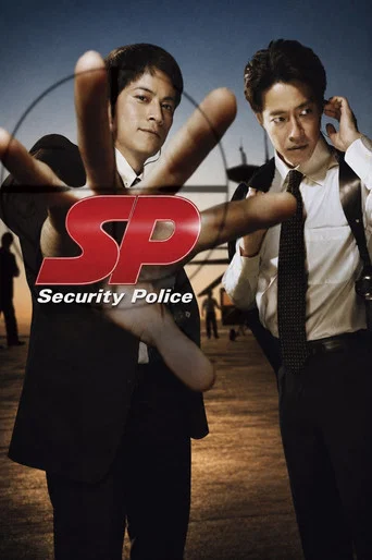 Series poster for Security Police (2007)