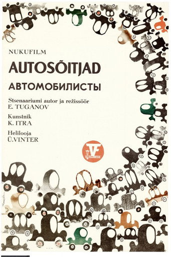 Movie poster for Drivers (1972)
