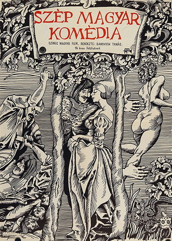 A Galant Story poster