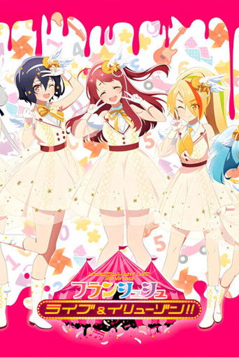 Zombie Land Saga LIVE “3D Virtual Franchouchou Live & Illusion!!” poster