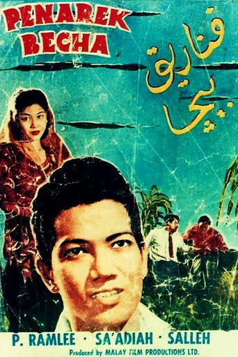 Movie poster for Penarek Becha (1955)