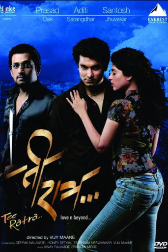Tee Ratra poster