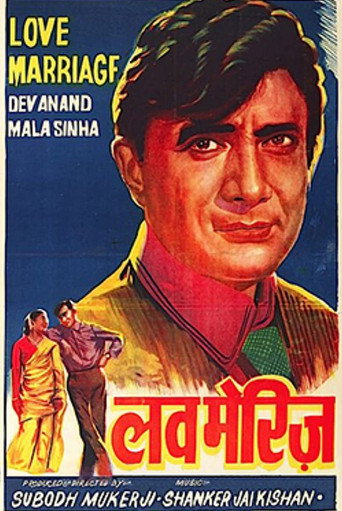 Movie poster for Love Marriage (1959)