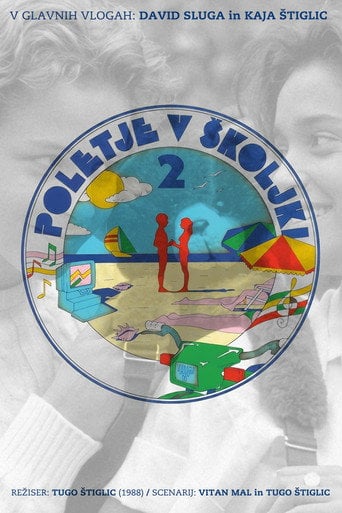 Movie poster for A Summer in a Sea Shell 2 (1988)