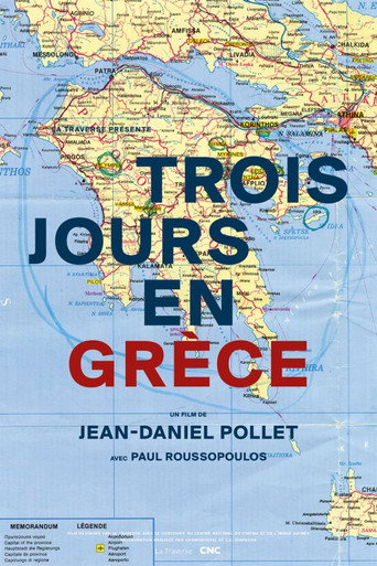 Movie poster for Three Days in Greece (1991)