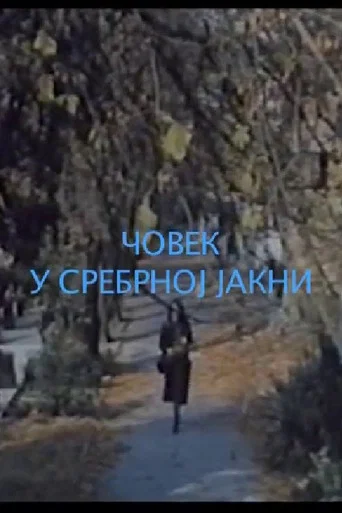 Movie poster for The Man in a Silver Jacket (1987)