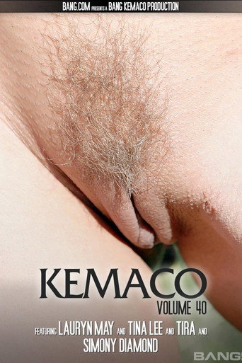 Movie poster for Kemaco 40 (2017)