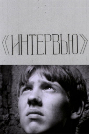 Movie poster for Interview (1982)