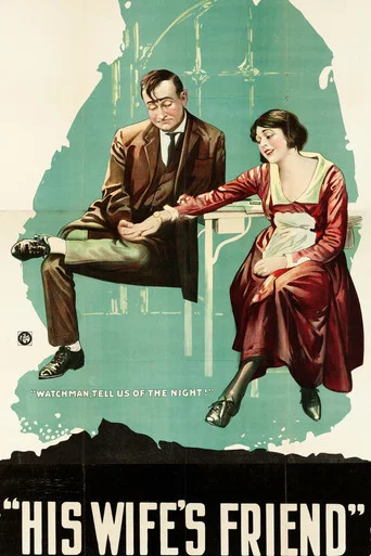 Movie poster for His Wife's Friend (1919)