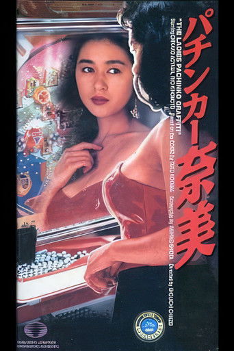 The Ladies Pachinko Graffiti poster