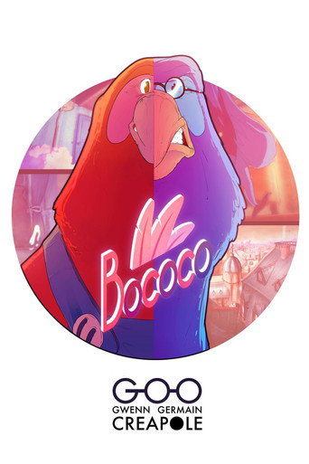Movie poster for Bococo (2013)
