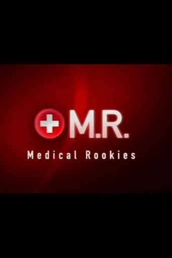 Series poster for M.R. - Medical Rookies (2004)