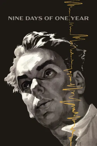 Nine Days of One Year poster