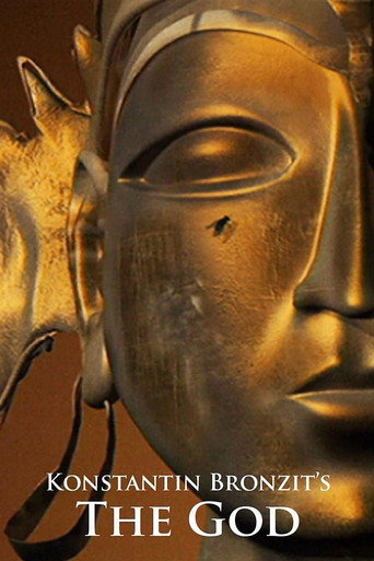 Movie poster for The God (2003)