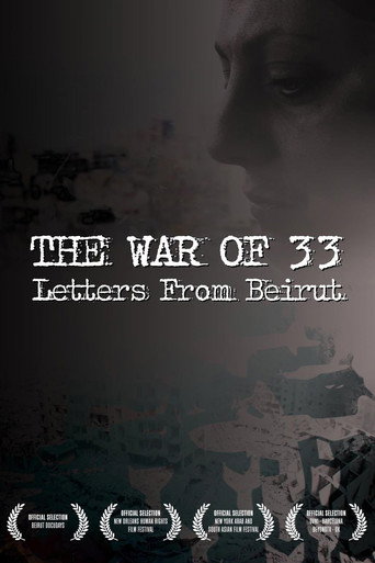 Movie poster for The War of 33: Letters from Beirut (2008)