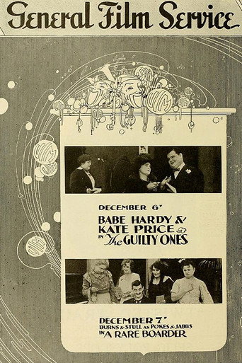 Movie poster for The Guilty Ones (1916)