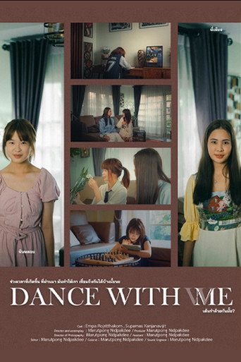 Movie poster for Dance With W(M)E