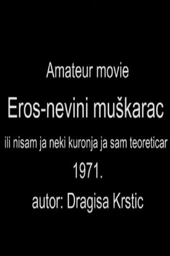 Movie poster for Eros-Innocent Man, or I'm Not Much of a Casanova, More Like a Theorist (1971)