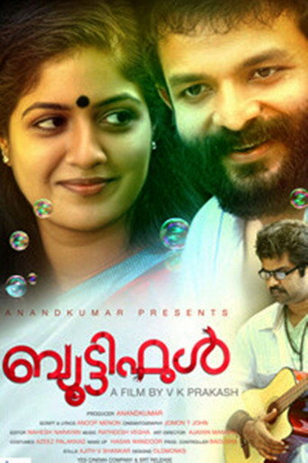 Movie poster for Beautiful (2011)