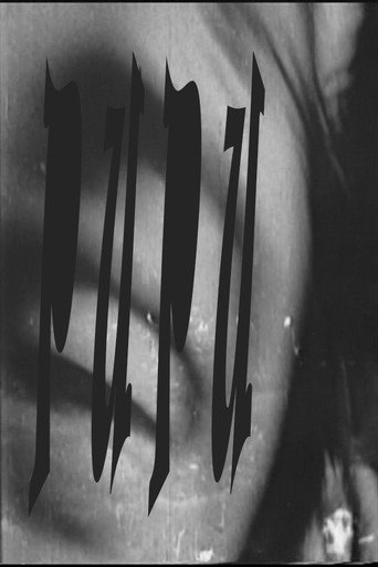 Movie poster for Pû Pû (1960)