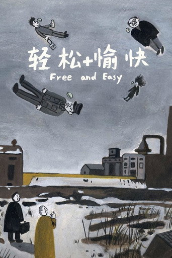 Movie poster for Free and Easy (2017)