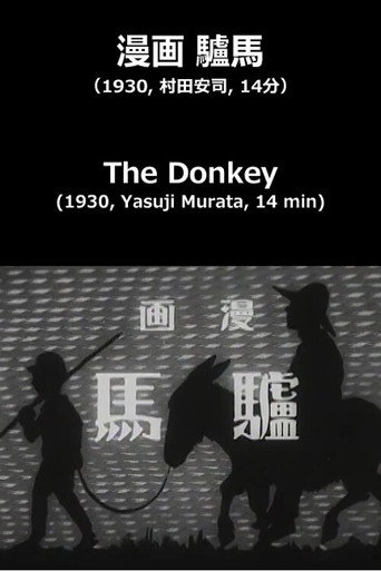 Movie poster for The Donkey (1930)