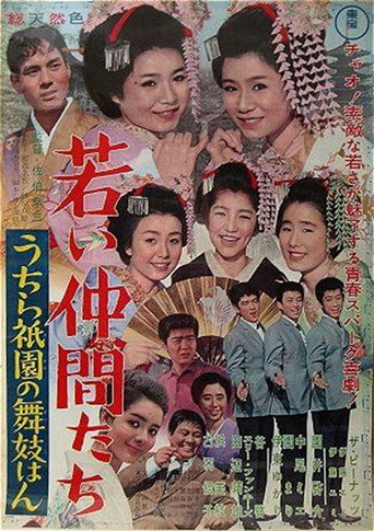 Movie poster for Double Trouble (1964)