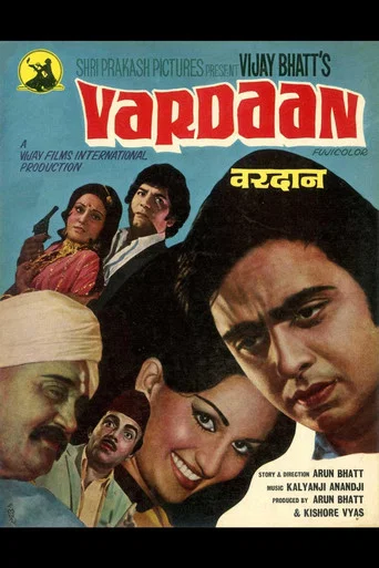 Movie poster for Vardaan (1975)
