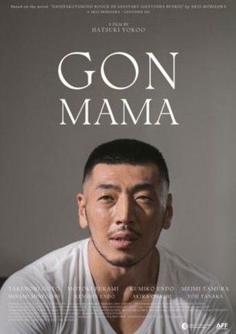Gon-Mama poster