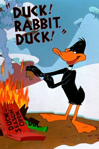 Movie poster for Duck! Rabbit, Duck! (1953)