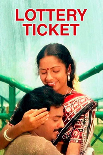 Movie poster for Lottery Ticket (1982)