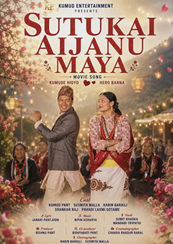 Movie poster for Sutukai Aijanu Maya (2026)
