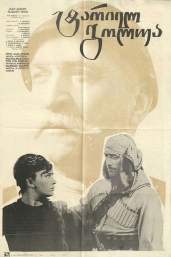 Movie poster for Tariel Golua (1969)