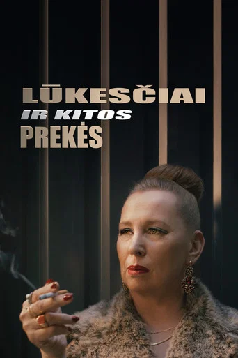 Movie poster for Expectations and Other Products (2024)