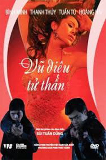 Movie poster for Danse Macabre (2007)