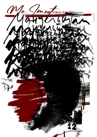 Movie poster for Me, I'm Not. (2021)