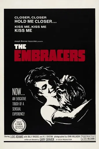 Movie poster for The Embracers (1966)