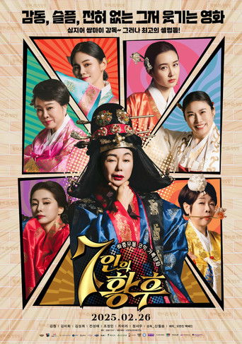 7 Empresses poster