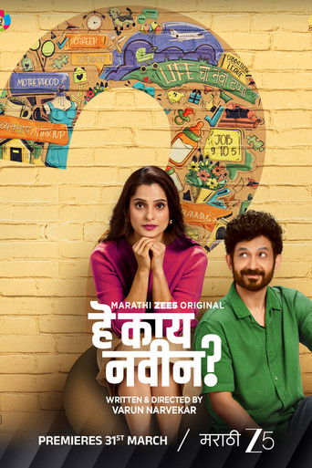 Hey Kay Navin? poster
