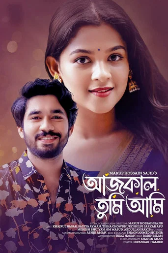 Movie poster for Aaj Kal Tumi Ami | আজকাল তুমি আমি (2024)