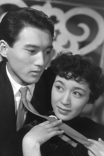 Movie poster for Haru no Wakakusa (1954)
