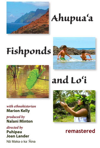 Movie poster for Ahupua‘a, Fishponds and Lo‘i (1992)