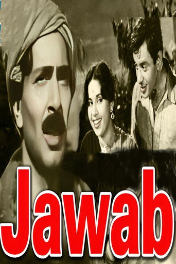 Movie poster for Jawab (1955)