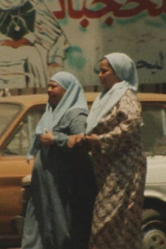 Movie poster for L’Amour d’Allah (1986)